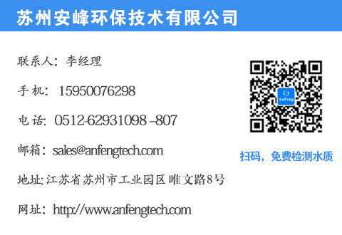 工業(yè)廢水處理 工業(yè)廢水處理