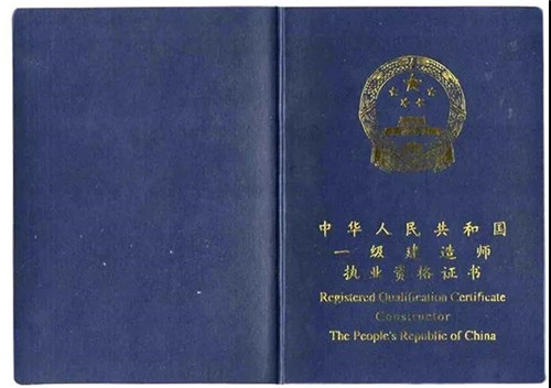 環(huán)保主流證書.jpg